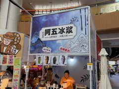 -上海长风大悦城