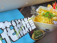 -半天妖烤鱼(丰科万达店)