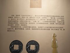 -巴音郭楞蒙古自治州博物馆