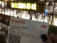-长安国际影城(钟楼店)