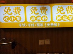 -王春春鸡汤饭(上海中海环宇城店)