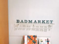 -Badmarket(庙前西街店)
