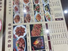 -葛记焖饼(伏牛路店)