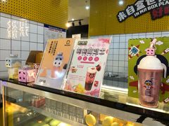 -张小盒茶(吾悦国际广场店)