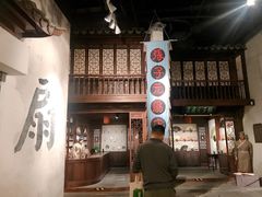 景点-中国扇博物馆