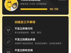 -超级猩猩健身·团课(国贸店)