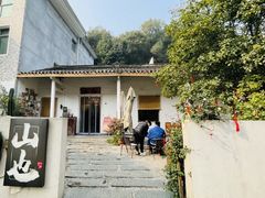 -山也·私厨(岳麓店)