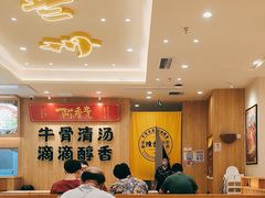 -陳香貴·兰州牛肉面(上海长风大悦城店)