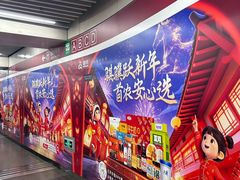 -大望路(地铁站)