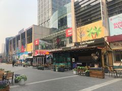 -方恒购物中心(望京小街店)