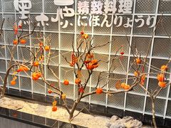 -黑木原精致料理·铁板烧