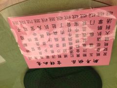 iphone_upload_pic-嘉华海鲜酒家(龙津中路店)