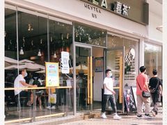 门面-喜茶(东莞汇一城店)
