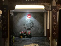 -若石足道SPA 连锁(丹东街店)