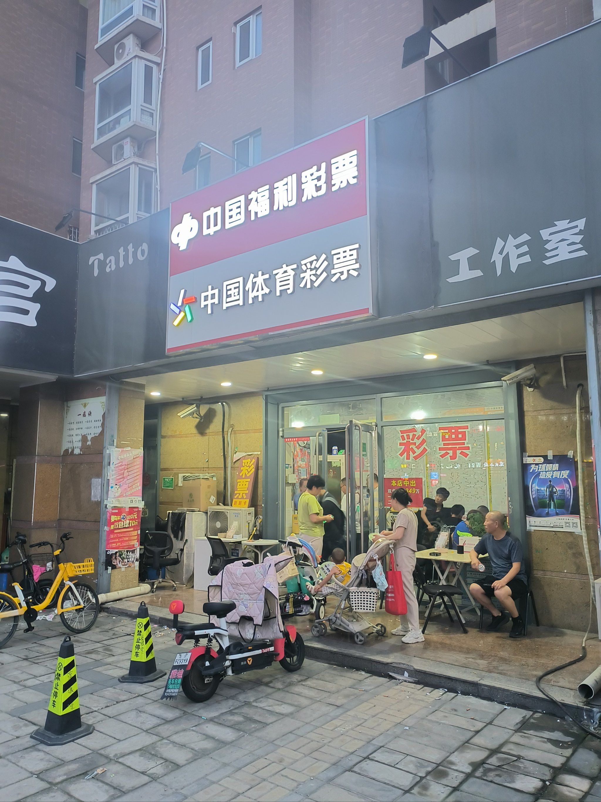 商场冷冷清清,彩票店人满为患