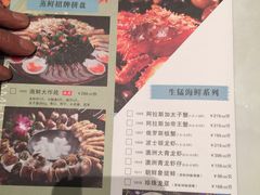菜单-许家菜.艺创菜(仁和新城店)
