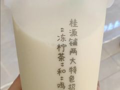 红豆麻薯奶茶-桂桂茶(恒基名人店)