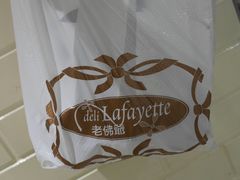 -老佛爷饼店