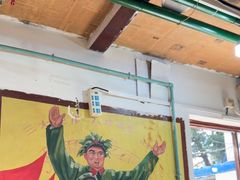 -人民公社大食堂(顺义总店)
