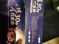 -梨花自助烤肉(西三旗万象汇黑金店)