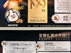-北京华联购物中心(天通苑店)