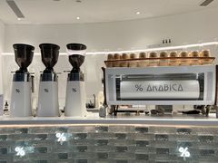 -% Arabica阿拉比卡咖啡(罗湖万象城店)