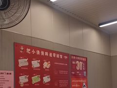 -小倩倩•鸡汤馄饨(江西路创始店)