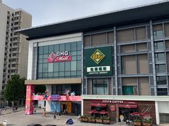-北京华联购物中心(同成街店)