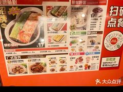 -红荔村肠粉(岗厦店)