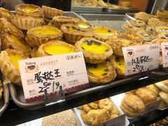 -嘉乐蛋挞王(文明分店)