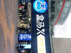 -盒马X会员店(王府井奥莱UP TOWN店)