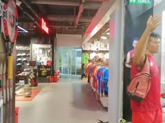 -YONEX苗江运动城(源深店)