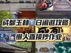 -苏坦土耳其西餐厅(玉林店)