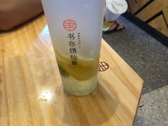 金桔柠檬-书亦烧仙草(麦德龙钰龙店)