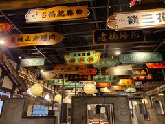 -辛香汇·锦里丨现炒川菜(和信宝龙店)