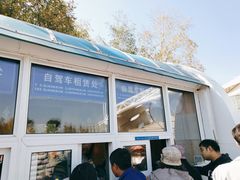 价目表-沈阳植物园