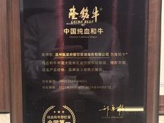 -瓯菜排档(娄桥店)