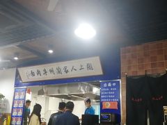 -陇上全荟兰州传统牛肉面(延吉路店)