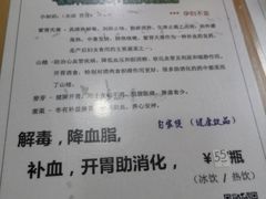 -荔林食店(西华路店)