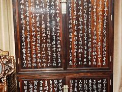 -中国紫檀博物馆