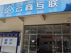 门面-小来咪·纯动物奶蛋糕订制下午茶·甜点·生日蛋糕·企业茶歇(科技园店)