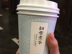 -扫雪煮茶(西村店)