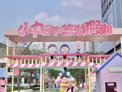 -东莞松山湖万象汇