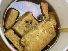 -王记西鎮电烤肉(汶上路店)