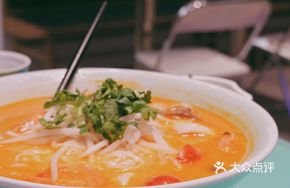 Vietnamese Tom Yum Pho Noodles