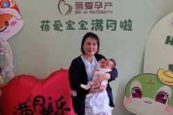 -蓓爱娇琪月子会所(虹口店)