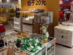 -宜家家居(四元桥商场店)