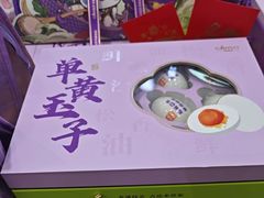 -GANSO元祖食品(滨湖万达店)