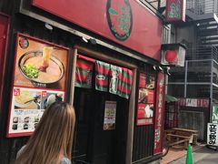 -一兰拉面(池袋店)