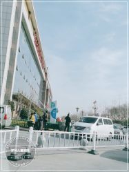 -河南省儿童医院(郑东院区)